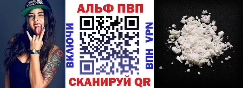 мориарти формула  цена наркотик  Макаров  Alpha PVP кристаллы 