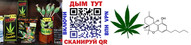 Еда ТГК марихуана  Макаров 
