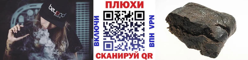 ГАШ Ice-O-Lator продажа наркотиков кракен ССЫЛКА Макаров