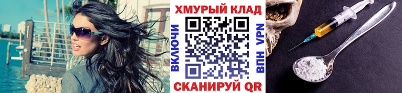 ГЕРОИН Heroin  Макаров 