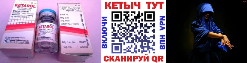цены   Макаров  Кетамин VHQ 