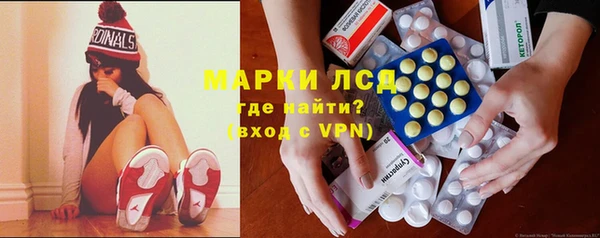меф Армянск