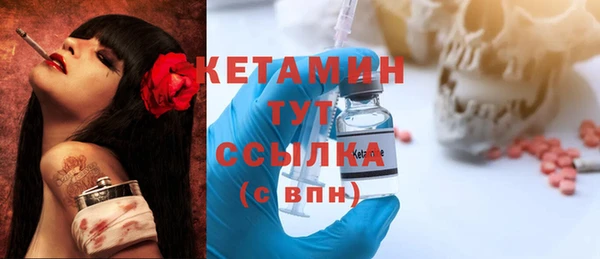 гашишное масло Арсеньев