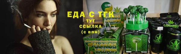 меф Армянск