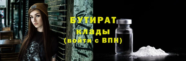 гашишное масло Арсеньев