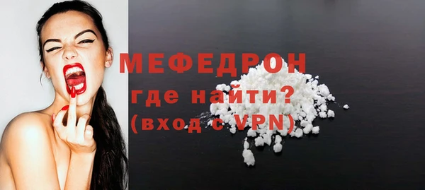 меф Армянск
