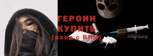 гашишное масло Арсеньев