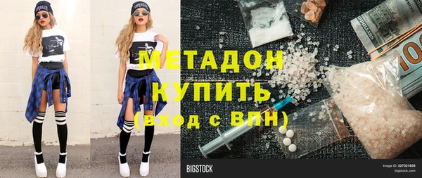 меф Армянск