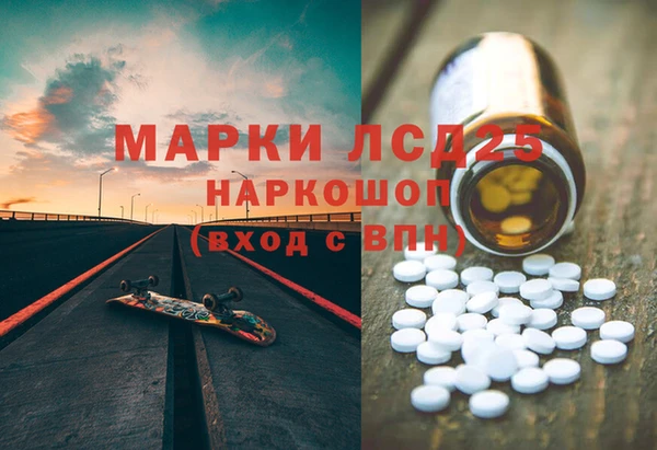 гашишное масло Арсеньев