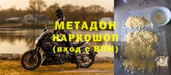 меф Армянск