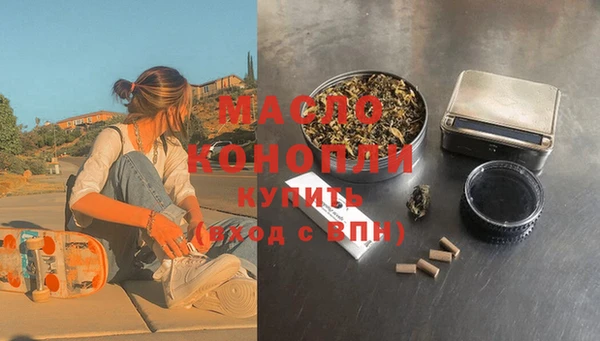 меф Армянск