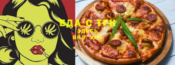 гашишное масло Арсеньев