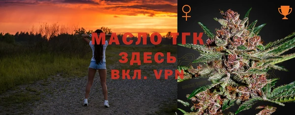 гашишное масло Арсеньев