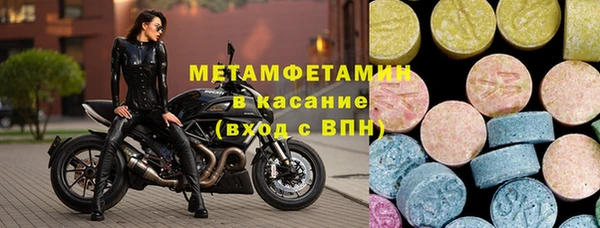 меф Армянск