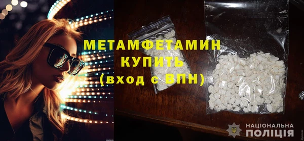 меф Армянск
