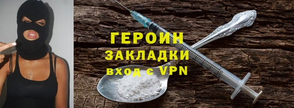 гашишное масло Арсеньев