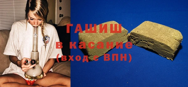 меф Армянск