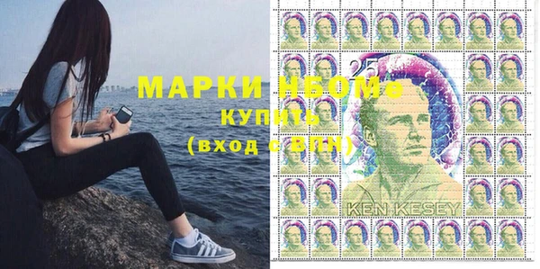 гашишное масло Арсеньев