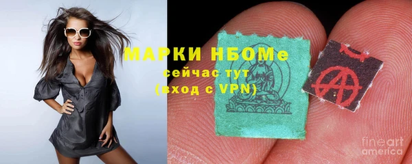 гашишное масло Арсеньев