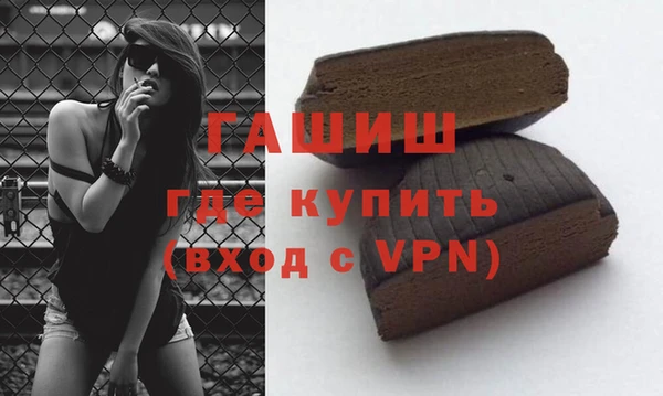 гашишное масло Арсеньев
