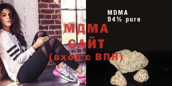 гашишное масло Арсеньев