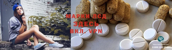 меф Армянск