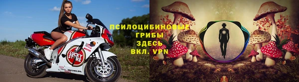 гашишное масло Арсеньев
