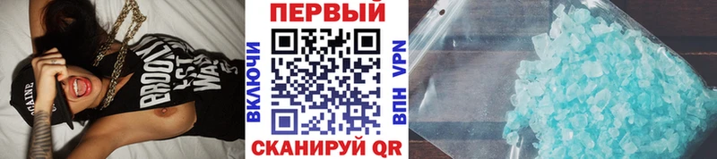 МЕТАМФЕТАМИН кристалл  даркнет сайт  Макаров 