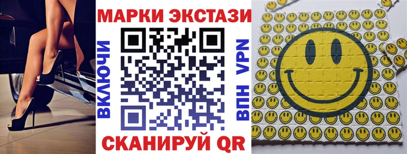 Марки NBOMe 1,8мг  Макаров 