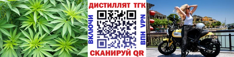 Дистиллят ТГК гашишное масло  даркнет формула  Макаров 